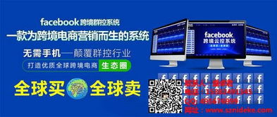 淘宝店群富链精准营销策划 以技术驱动实现放心省心的店铺运营